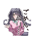 人見知り系女子のモジモジ（個別スタンプ：30）