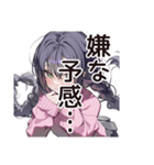 人見知り系女子のモジモジ（個別スタンプ：32）