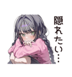 人見知り系女子のモジモジ（個別スタンプ：34）