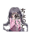 人見知り系女子のモジモジ（個別スタンプ：35）