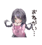人見知り系女子のモジモジ（個別スタンプ：36）