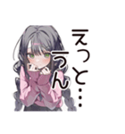 人見知り系女子のモジモジ（個別スタンプ：39）