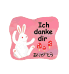 楽しいドイツ語 第2弾（個別スタンプ：4）