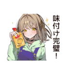 ゆるパーカーちゃんの料理（個別スタンプ：33）