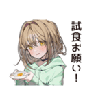 ゆるパーカーちゃんの料理（個別スタンプ：35）