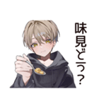 ゆるパーカーくんの料理（個別スタンプ：4）