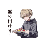 ゆるパーカーくんの料理（個別スタンプ：18）
