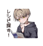 ゆるパーカーくんの料理（個別スタンプ：19）