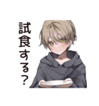 ゆるパーカーくんの料理（個別スタンプ：21）