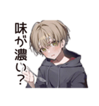ゆるパーカーくんの料理（個別スタンプ：28）