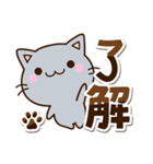 ちび灰色ねこ☆シンプル（個別スタンプ：1）
