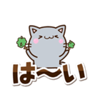 ちび灰色ねこ☆シンプル（個別スタンプ：3）