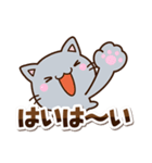 ちび灰色ねこ☆シンプル（個別スタンプ：4）