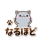 ちび灰色ねこ☆シンプル（個別スタンプ：6）