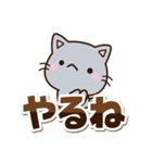 ちび灰色ねこ☆シンプル（個別スタンプ：7）
