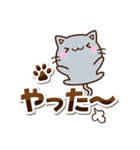 ちび灰色ねこ☆シンプル（個別スタンプ：8）