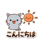 ちび灰色ねこ☆シンプル（個別スタンプ：10）