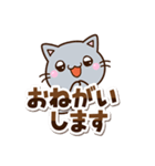 ちび灰色ねこ☆シンプル（個別スタンプ：11）