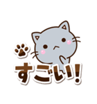 ちび灰色ねこ☆シンプル（個別スタンプ：12）