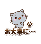 ちび灰色ねこ☆シンプル（個別スタンプ：13）