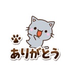 ちび灰色ねこ☆シンプル（個別スタンプ：14）
