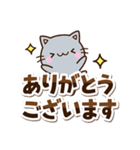 ちび灰色ねこ☆シンプル（個別スタンプ：15）
