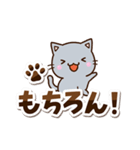 ちび灰色ねこ☆シンプル（個別スタンプ：17）