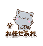 ちび灰色ねこ☆シンプル（個別スタンプ：19）