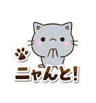 ちび灰色ねこ☆シンプル（個別スタンプ：20）