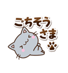 ちび灰色ねこ☆シンプル（個別スタンプ：22）