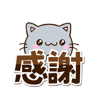 ちび灰色ねこ☆シンプル（個別スタンプ：23）