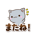 ちび灰色ねこ☆シンプル（個別スタンプ：29）