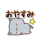 ちび灰色ねこ☆シンプル（個別スタンプ：31）