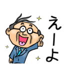 岐阜弁☆昭和おとん（個別スタンプ：1）