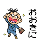 岐阜弁☆昭和おとん（個別スタンプ：3）