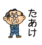 岐阜弁☆昭和おとん（個別スタンプ：4）