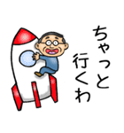岐阜弁☆昭和おとん（個別スタンプ：5）