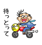 岐阜弁☆昭和おとん（個別スタンプ：6）