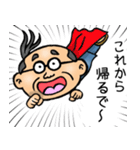 岐阜弁☆昭和おとん（個別スタンプ：7）