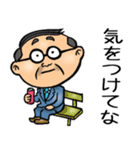 岐阜弁☆昭和おとん（個別スタンプ：8）