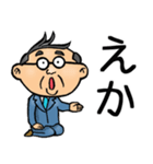 岐阜弁☆昭和おとん（個別スタンプ：9）