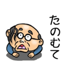 岐阜弁☆昭和おとん（個別スタンプ：11）