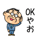岐阜弁☆昭和おとん（個別スタンプ：12）