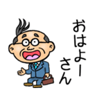 岐阜弁☆昭和おとん（個別スタンプ：13）