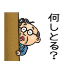 岐阜弁☆昭和おとん（個別スタンプ：14）