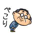 岐阜弁☆昭和おとん（個別スタンプ：15）