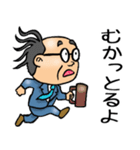 岐阜弁☆昭和おとん（個別スタンプ：16）