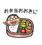岐阜弁☆昭和おとん（個別スタンプ：18）