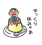岐阜弁☆昭和おとん（個別スタンプ：19）