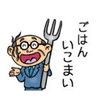 岐阜弁☆昭和おとん（個別スタンプ：20）